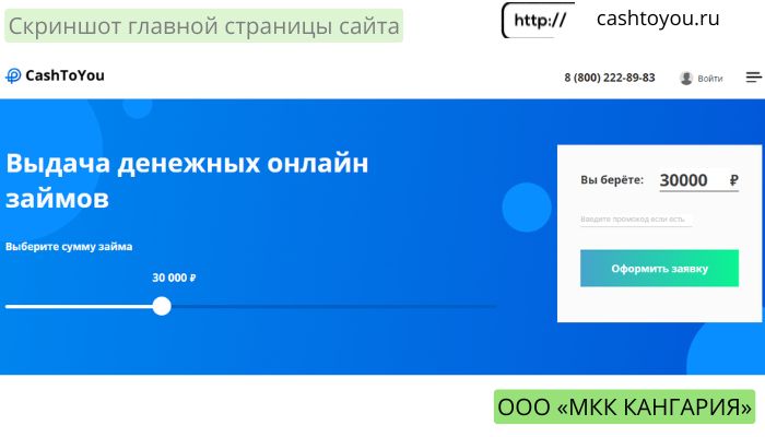 Cash to you cashtoyou.ru