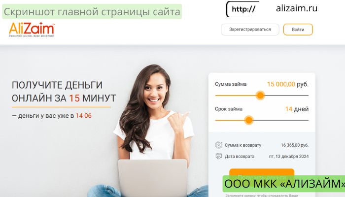 AliZaim alizaim.ru