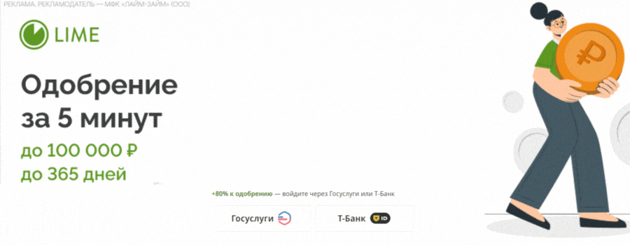 БЛОК---------12 ЛУЧШИХ------------- лаймзайм